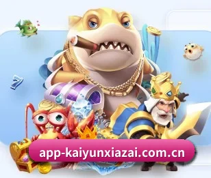 开云下载的故事 - 体育资讯内容服务 | kaiyun
