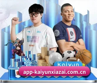 开云下载 APP - kaiyun